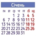 ������� �� ѳ���� 2026