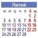 ������� �� ����� 2026