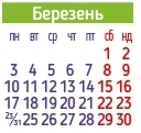 ������� �� �������� 2026