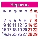 ������� �� ������� 2026