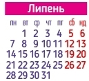 ������� �� ������ 2026