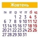 ������� �� ������� 2026