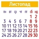 ������� �� �������� 2026